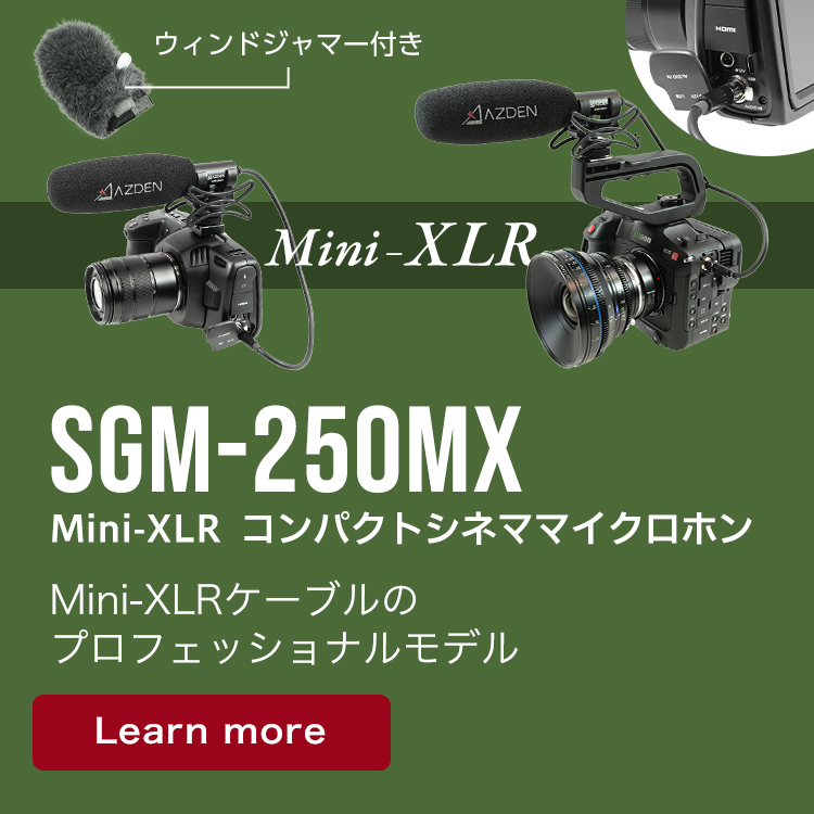 最新コレックション AZDEN SGM-250MX アツデン Mini-XLRコンパクト