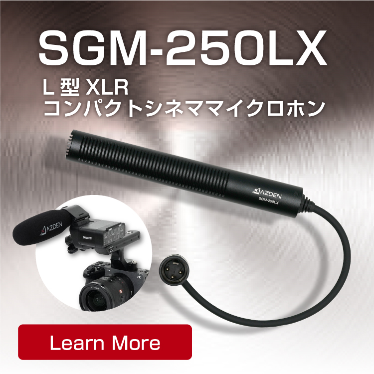 SGM-250LX